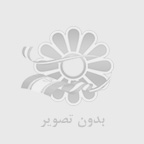 زری  بناساز